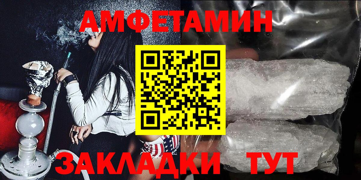 Гашиш Луга