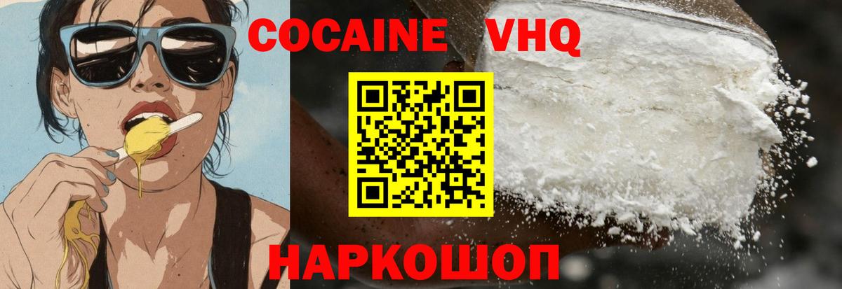 дарнет шоп  COCAIN Колумбийский  Cocaine Боливия  Вход с VPN  Луга  Cocaine 