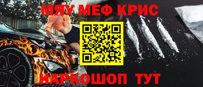 героин Камышлов