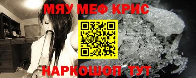 героин Камышлов