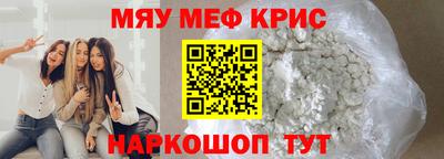 героин Камышлов