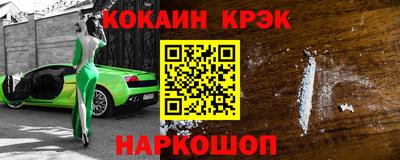 кокаин VHQ Кандалакша