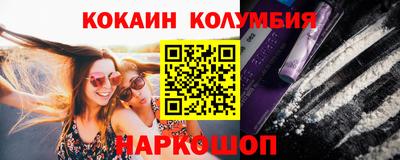 кокаин VHQ Кандалакша