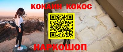 кокаин VHQ Кандалакша