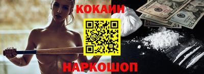 героин Камышлов