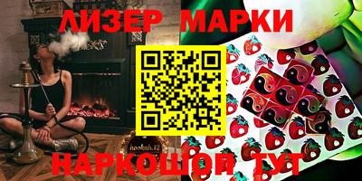 кокаин VHQ Кандалакша