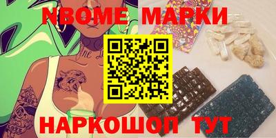 героин Камышлов