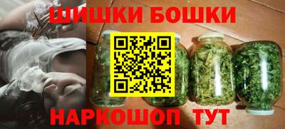героин Камышлов