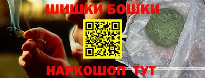 экстази Канаш