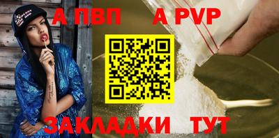 героин Камышлов