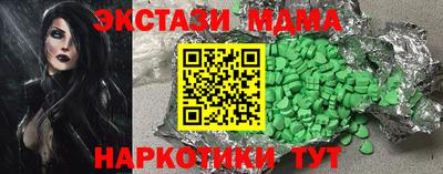 экстази Канаш