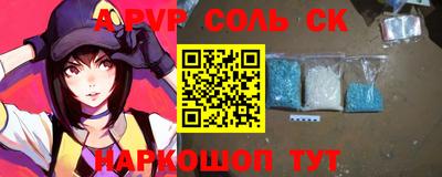 кокаин VHQ Кандалакша