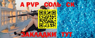 героин Камышлов