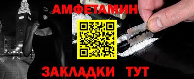 кокаин VHQ Кандалакша