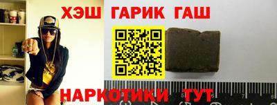 экстази Канаш
