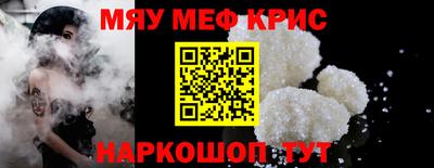 героин Камышлов