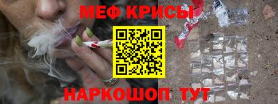 экстази Канаш