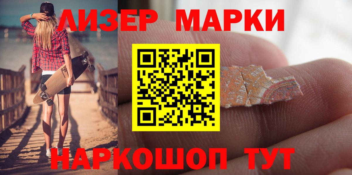 ЛСД экстази  Вход с VPN  LSD-25 экстази кислота  Луга  Лсд 25 экстази кислота 