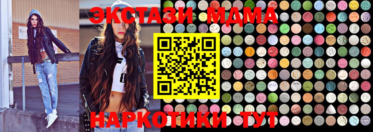 Мефедрон   COCAIN  ГАШИШ  ЭКСТАЗИ  ГАШИШ  Конопля  Луга  Вход с VPN  Codein  LSD-25 