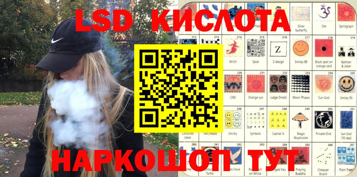 Наркотические марки 1,8мг Луга