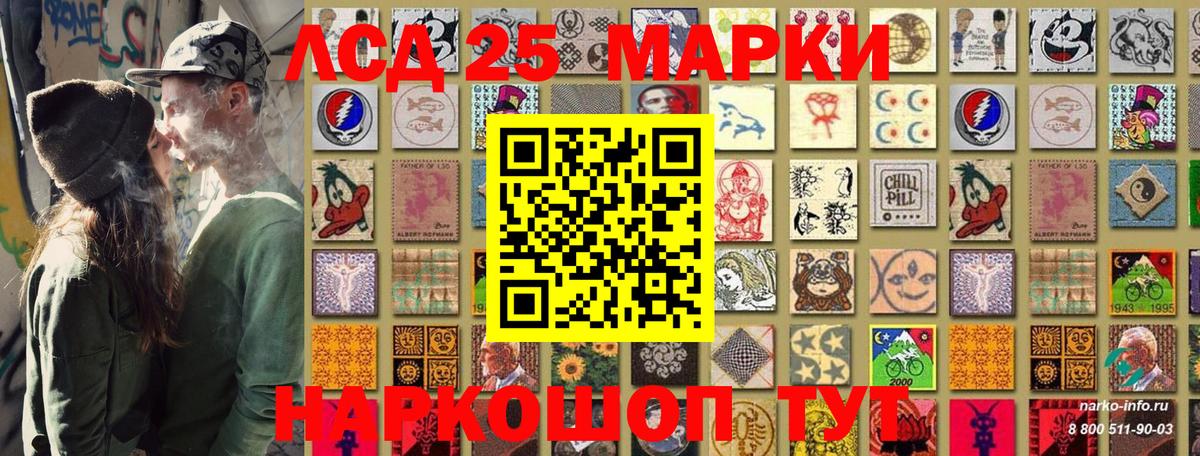 Марки 25I-NBOMe 1500мкг  Вход с VPN  магазин    Марки 25I-NBOMe 1500мкг  Луга 