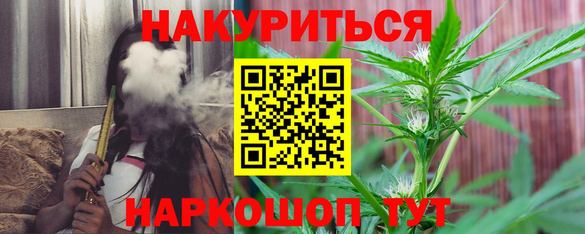 Бошки марихуана гибрид Луга